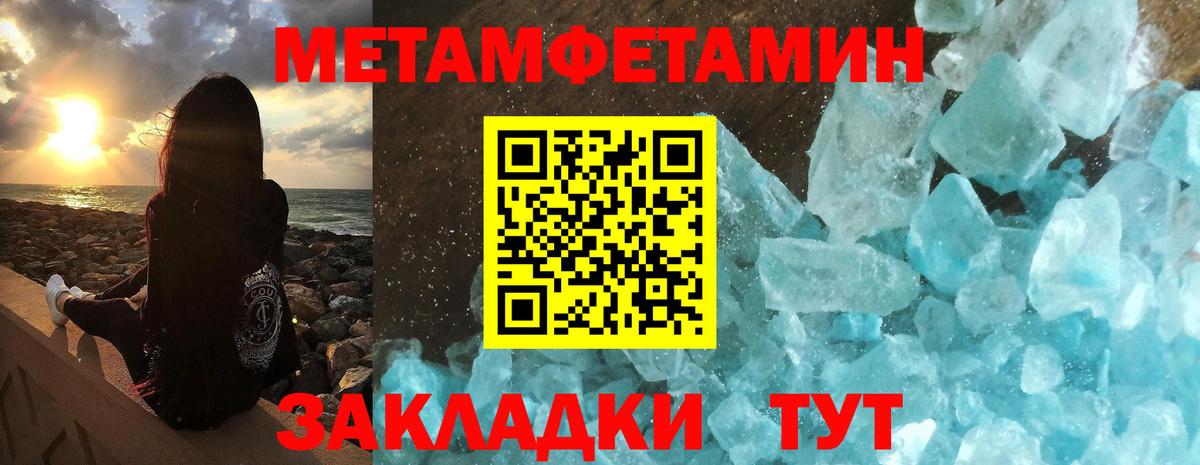 АМФЕТАМИН  Amphetamine Premium  Вход с VPN  Анапа 