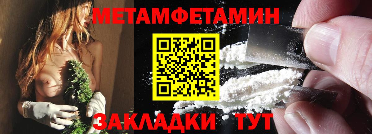 АМФЕТАМИН 98% Анапа