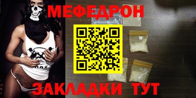 стаф Абакан