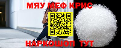 кокаин премиум Апрелевка