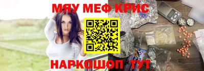 а пвп мука Абинск