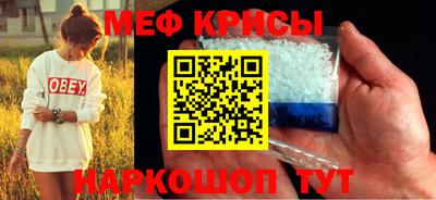 стаф Абакан