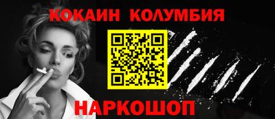 стаф Абакан