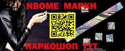 стаф Абакан