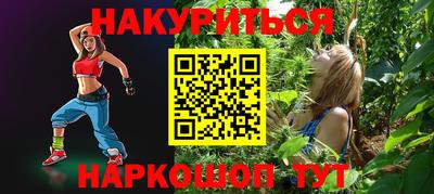 стаф Абакан