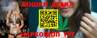 каннабис Апшеронск