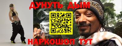 стаф Абакан
