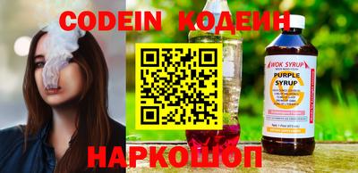 стаф Абакан