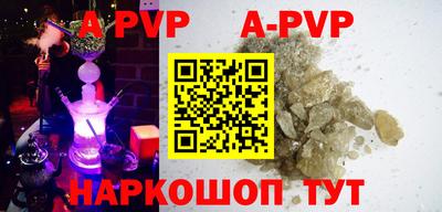 стаф Абакан