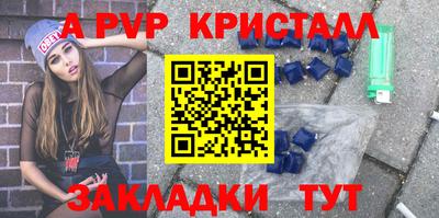 стаф Абакан