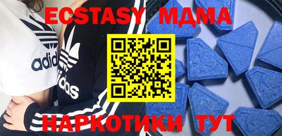 а пвп мука Абинск