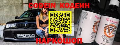 стаф Абакан
