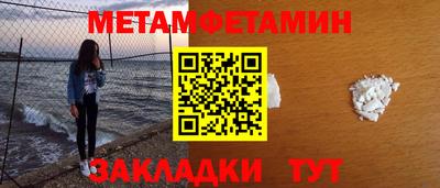 стаф Абакан