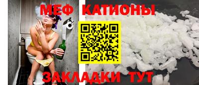 стаф Абакан