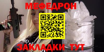 стаф Абакан
