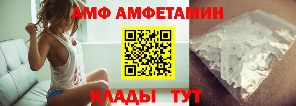 MDMA Анапа