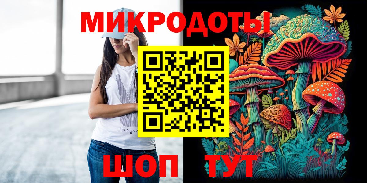 Галлюциногенные грибы GOLDEN TEACHER  Галлюциногенные грибы Psilocybe  Вход с VPN  Анапа 