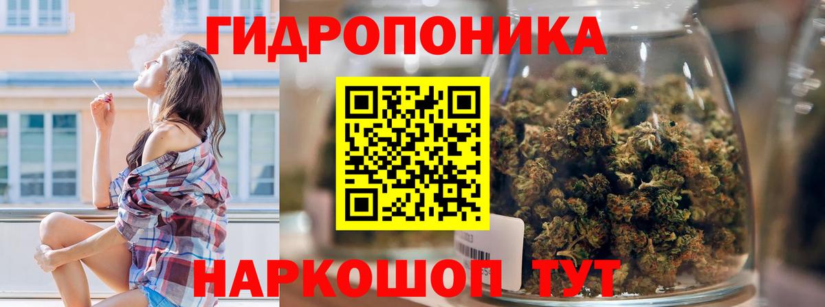 МАРИХУАНА Amnesia Анапа